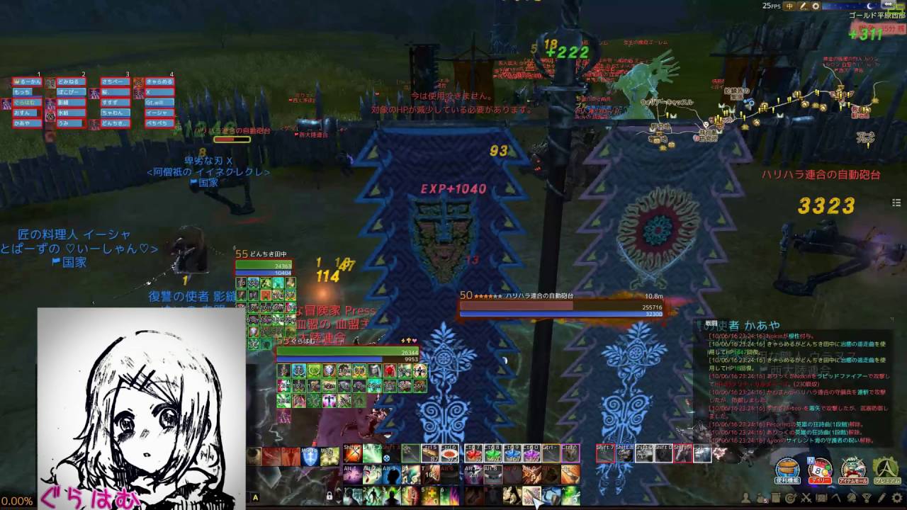 ぐらやん W Youtube Channel Analytics And Report Powered By Noxinfluencer Mobile