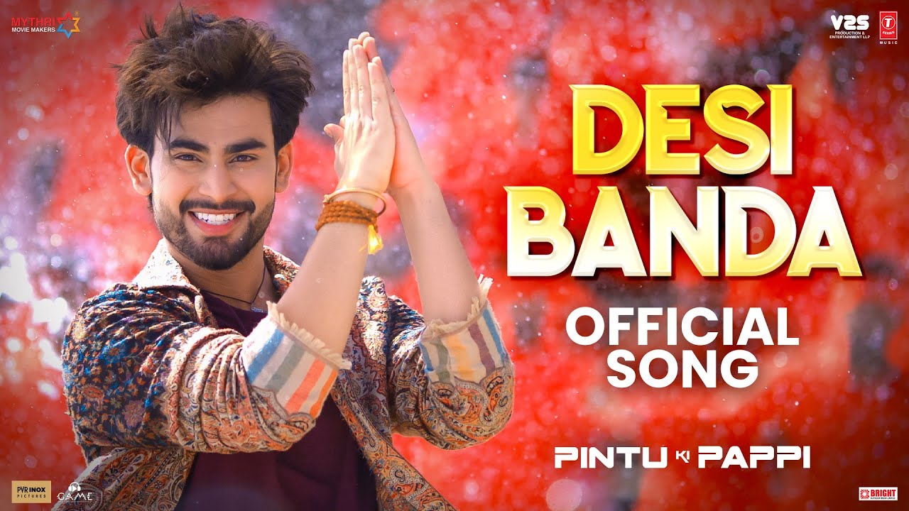 Pintu Ki Pappi