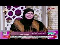 كلام هوانم مع عبير الشيخ مفسرة الأحلام صوفيا زادة وتفسير أجرأ وأقوى الأحلام 9 10 2022