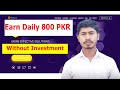 Earn Money Online BTC Earning Website in (2020) | Real #Earning | | Earning Website #Spenzis