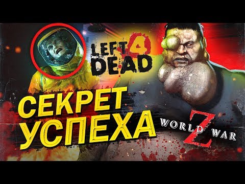 Vídeo: Crítica Da Guerra Mundial Z - Um Left 4 Dead-a-like Schlocky E Fino