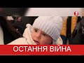 "Остання війна!": грузини вразили кліпом українською мовою! Сакартвело❤️