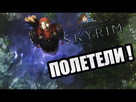 Video: Skyrim-konsertti On Tulossa Lontooseen, Mutta