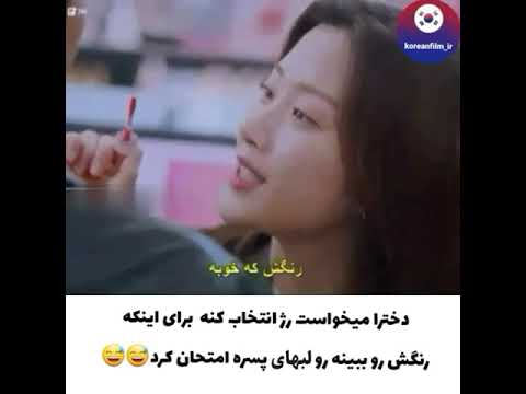 سریال کره ای زیبایی حقیقی