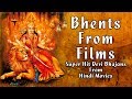 Bhents From Films, Superhit Devi Bhajans from Hindi Movies Full Audio Songs Juke Box Mp3