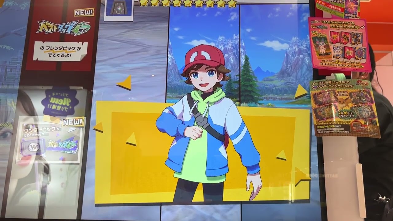 【ポケモンフレンダ】ワンダーピック始まって3プレイぐらいした‼️動画には載せられなかったけど草むらからビクティニGET‼️