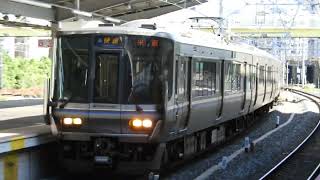 223系2000番台　[快速]米原行き　新大阪駅到着