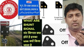 Shunt Signal | Shunt Signal in Railway | Shunt Signal working in Indian Railway | Signalling system