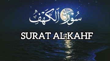 سورة الكهف كاملة || تلاوة خاشعة تريح القلب والعقل #(القارئ رافت الكيلاني )