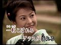 おもかげ酒    秋山涼子   カバー 三豆一七