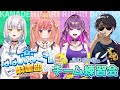 【雀魂】#ななし雀魂杯夏の陣 あじさいチーム練習会! w/ぼんじゅうる、飛良ひかり、羽流鷲りりり【花奏かのん / ななしいんく】