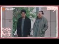 【CLIPS】廖父支持杨光给廖望栖身之地！ |  好好说话 Simmer Down | MangoTV Sparkle