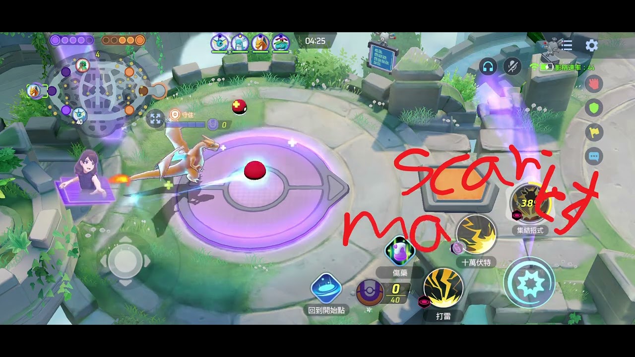 Joining the tournament and then getting clapped badly