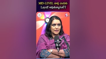 MID-LEVEL వాళ్ళు ఎందుకు Layoff అవుతున్నారంటే ? | #CodeGnan #LayOffs #ArtificialIntelligence #ITJobs