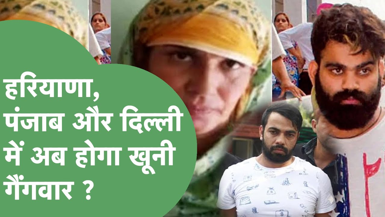 Jaggu की मां का मर्डर, महल के भतीजे को गोलियां मारी, Gangsters की दुनिया में कुछ बड़ा होने वाला है?