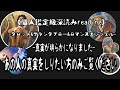 【真実が明らかに⚠️】お相手さんの真実をしりたい方のみ見てください🔯🔮⚠️まさかのreadingの内容でした。相手の真実が明らかに🤪💕#タロット #恋愛 #ツインレイ #恋愛成就