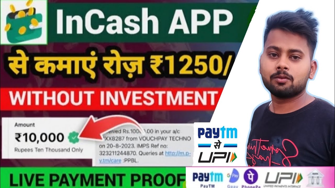 in-cash-app-se-paise-kaise-kamaye-incash-app-in-cash-app-withdrawal