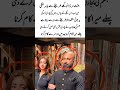 Sealsa Deal with Jony Singh!#shortsJannat Mirza title and discishn #pakistan #pubg