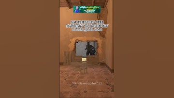 База #cs2 #cs2funny #cs2clips #cs2moments #cs2memes #кс2 #кс2мемы #кс2приколы #knifex #csgo #cs #кс