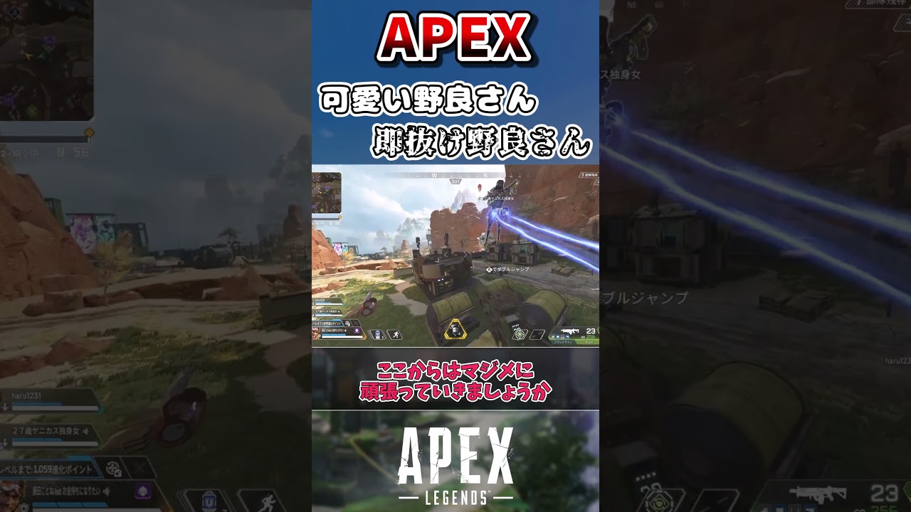 【APEX】人は見かけによらず。【エーペックスレジェンズ】VOICEVOX実況 #shorts #apex #apexlegends 【APEX】人は見かけによらず。【エーペックスレジェンズ】VOICEVOX実況 #shorts #apex #apexlegends