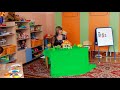 Занятия с детьми 4-5 лет