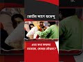 WB Assembly Election 2026, Mamata vs Suvendu: ভোটের আগে শুভেন্দু এমন কথা বললেন মমতাকে, কোথায় সৌজন্য?