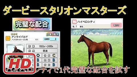 ダビマス ハイベロシティ ダビマス ハイベロシティ