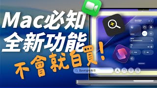 5 Must-Know macOS 26 Tahoe Power Tips screenshot 4