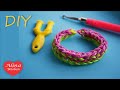 Браслет из Резинок " Тротуар " Браслеты Rainbow Loom Bands