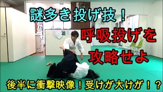 合気道の心, 呼吸力+続・合気道の心呼吸力 合気道の心・呼吸力(砂泊諴秀 著) / 古本、中古本、古書籍の通販