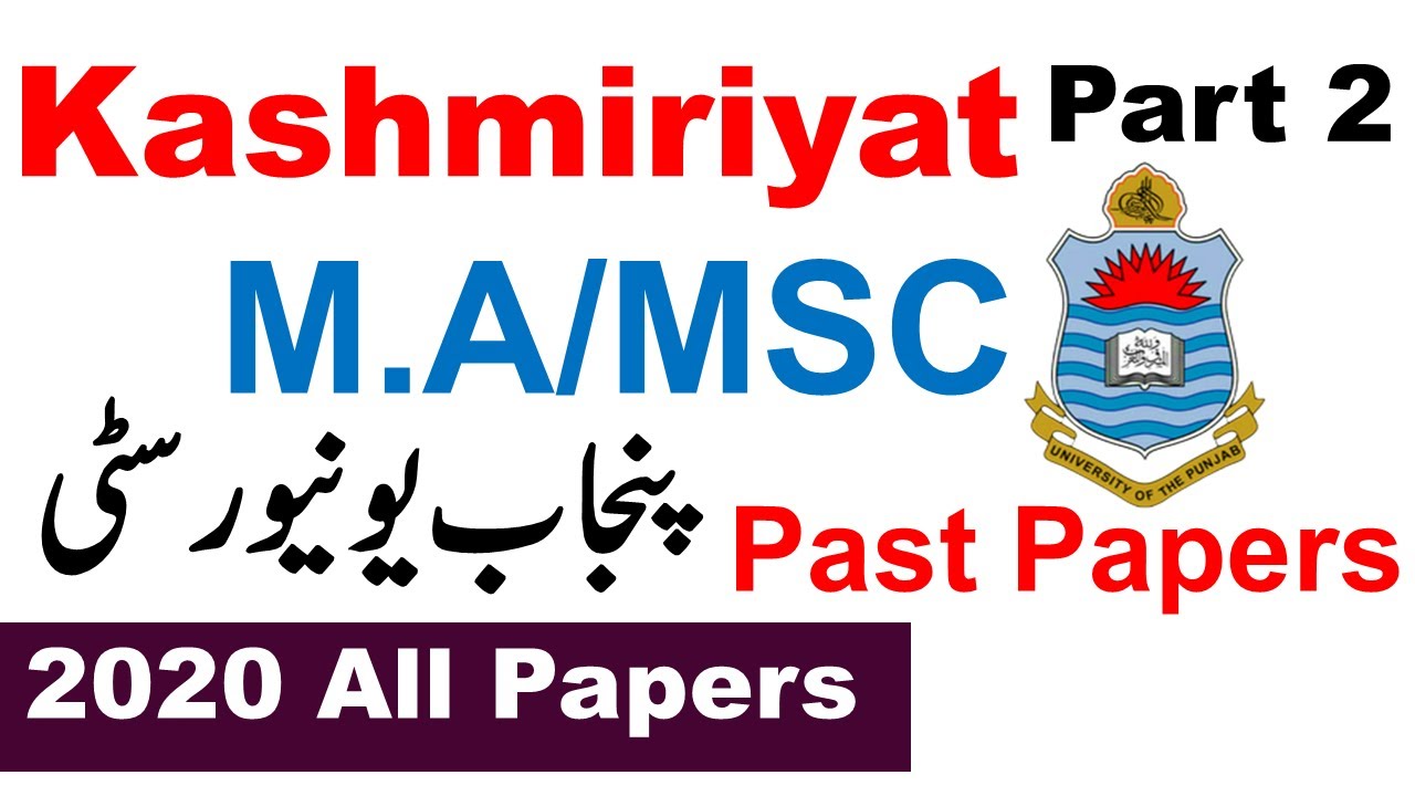 MA MSC Part 2 Kashmiriyat 2020 Original Past Papers Punjab University MA MSC Past Papers PU