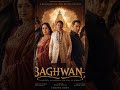 🎬 Bhagwan-2"Har Rishta Ek Pariksha, Har Aatma Ek Yoddha"Coming Soon...