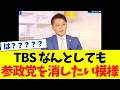 【は？】この人は何様なんですか？