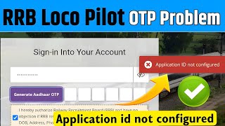 Application id not configured | RRB Loco Pilot login problem fix | RRB Adhar OTP problem solution screenshot 1