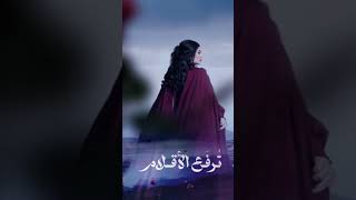 اصيل هميم - ترفع الأقلام ...غدا الساعة 6 توقيت السعودية @AseelHameem #shorts #اصيل_هميم