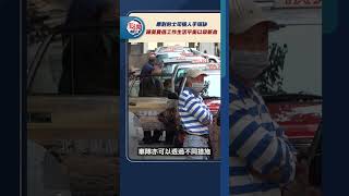 應對的士司機人手短缺 陳美寶倡工作生活平衡以吸新血