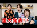 【重大告知】こゆき亭あん処6人大集合で年内にイベントやるってよ！