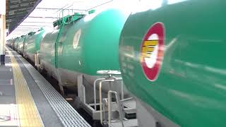 Japanese Train (JR Freight) EF210 & TAKI