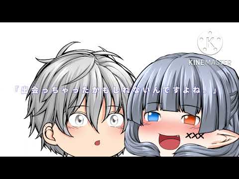 「ゆっくりPV」運命の人