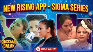 Sigma Series - Ultimate Source Of Entertainment