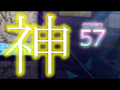 なにこの神機能www　　　プロセカ