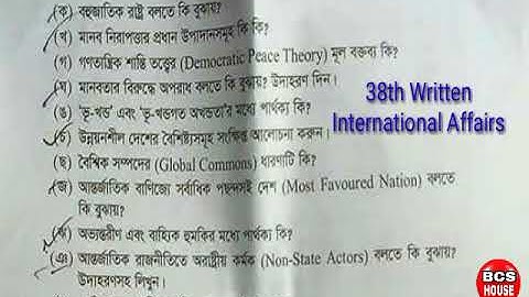 38th BCS Written International Affairs questions 11/08/2018