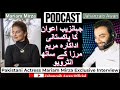 Jahanzaib Awan Podcast Mariam Mirza Pakistani Actress Celebrity | Interview