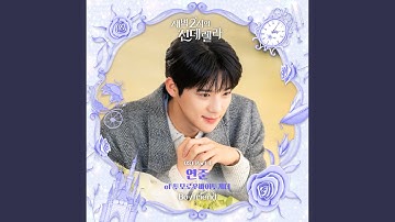 Thumbnail of Boyfriend