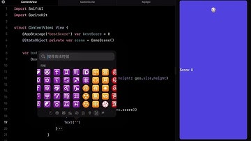 iPad 使用swift playgrounds 的 SwiftUI + SpriteKit 寫App-合成大西瓜之[球球變地球] Part 1