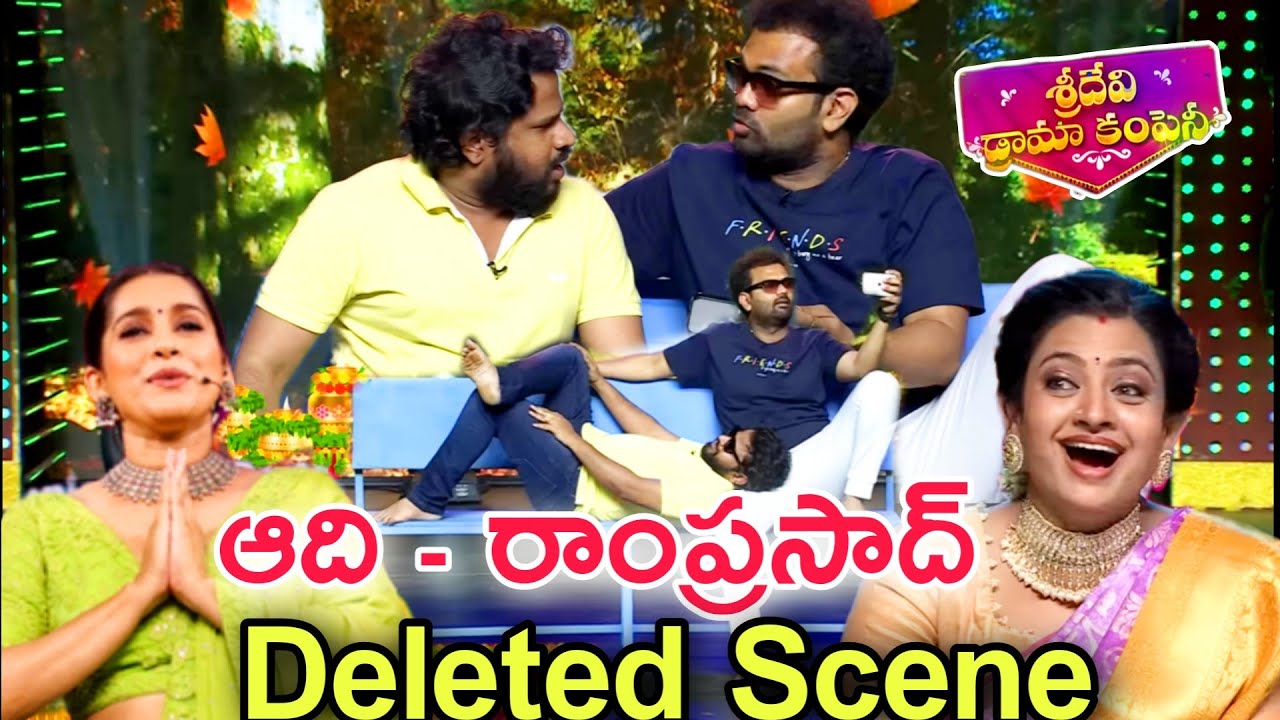 Aadi deleted skit