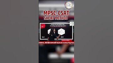 MPSC - CSAT question solving techniques by Dhaneshwari Madam.