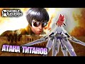 СДЕЛАЛ АТАКУ ТИТАНОВ В МОБЛЕ - Mobile Legends / Лагерь Творчества - РЕЖИМ АТАКА ТИТАНОВ