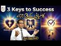 Three Essential Ingredients for a Successful Marriage | MIAM 1 Lesson 7 | Rev. Obed Rauf