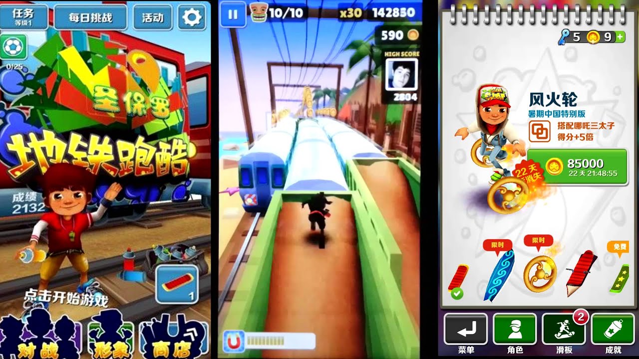 ✓ [OK] COMO JOGAR SUBWAY SURFERS ONLINE NO PC 